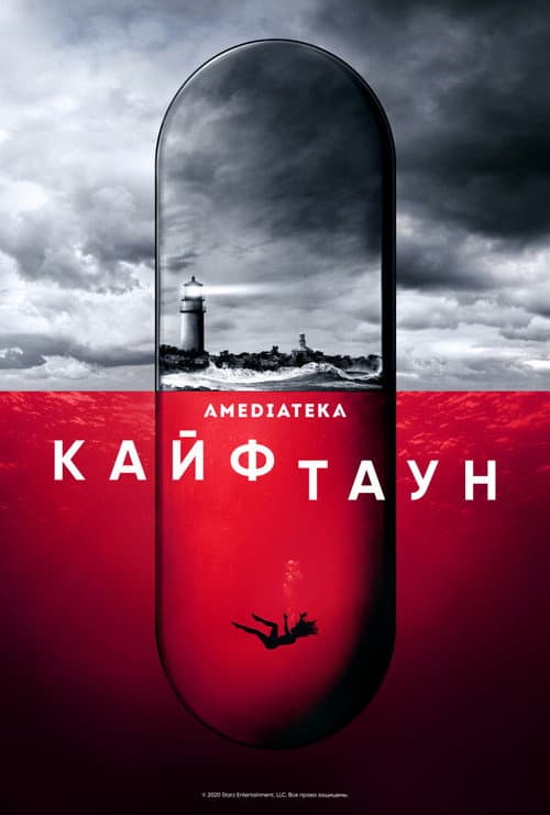 Кадр 3