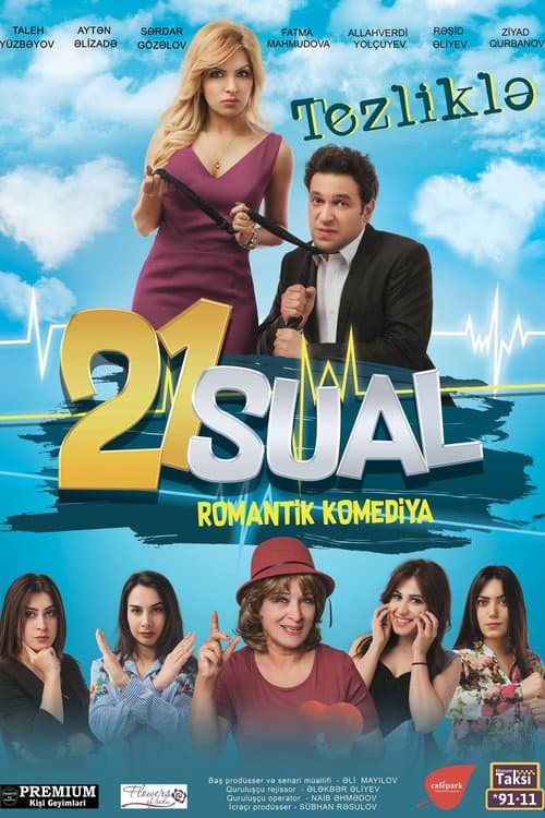 Постер: 21 sual