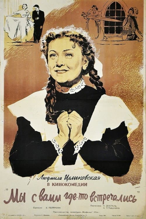 Кадр 4