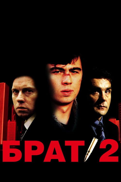 Кадр 2