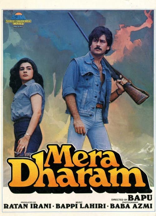 Постер: Mera Dharam