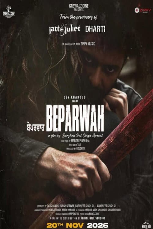 Постер: Beparwah