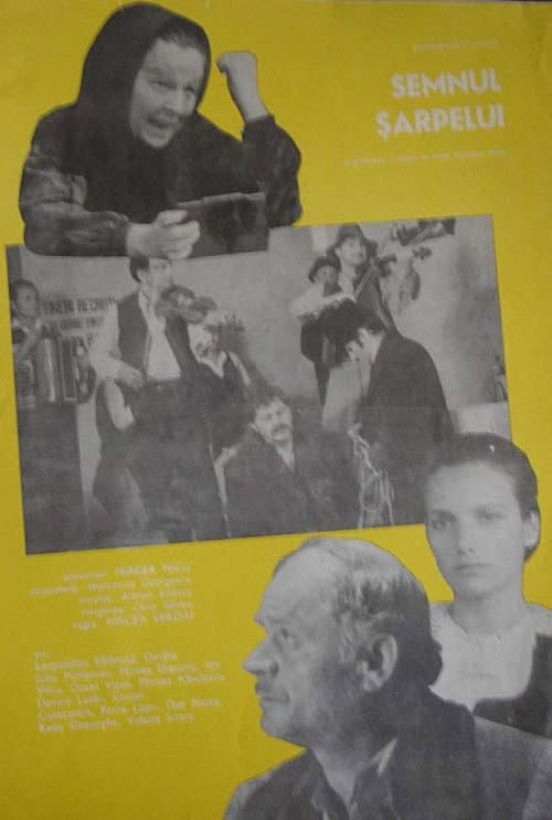 Постер: Semnul șarpelui