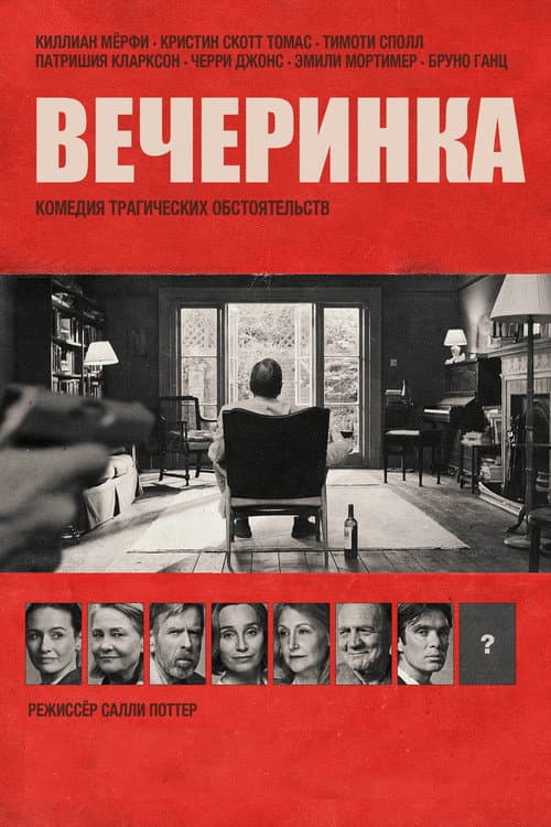Кадр 3