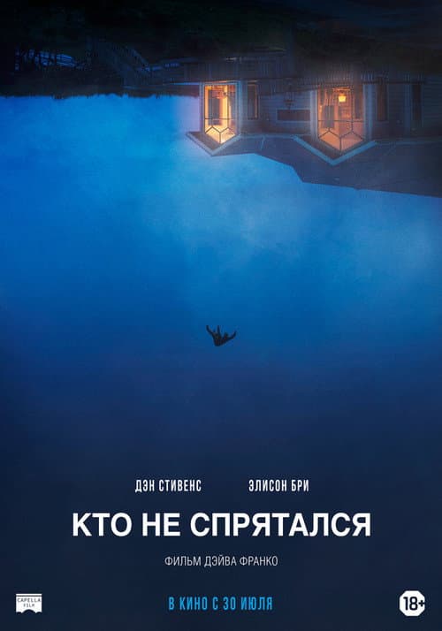 Постер 4