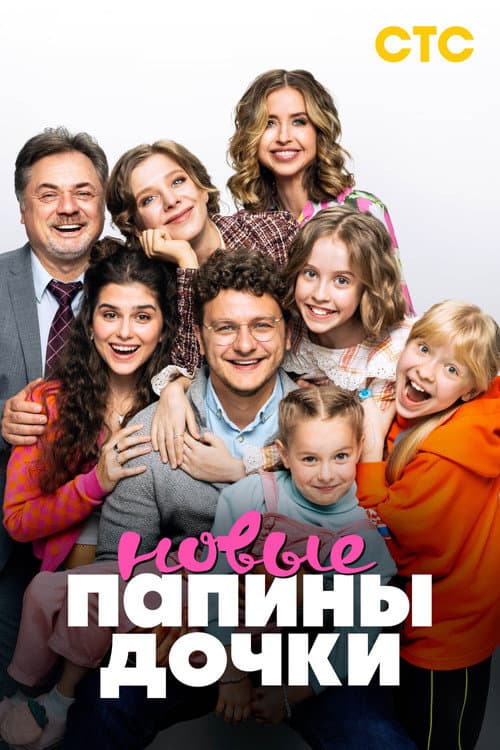 Кадр 9