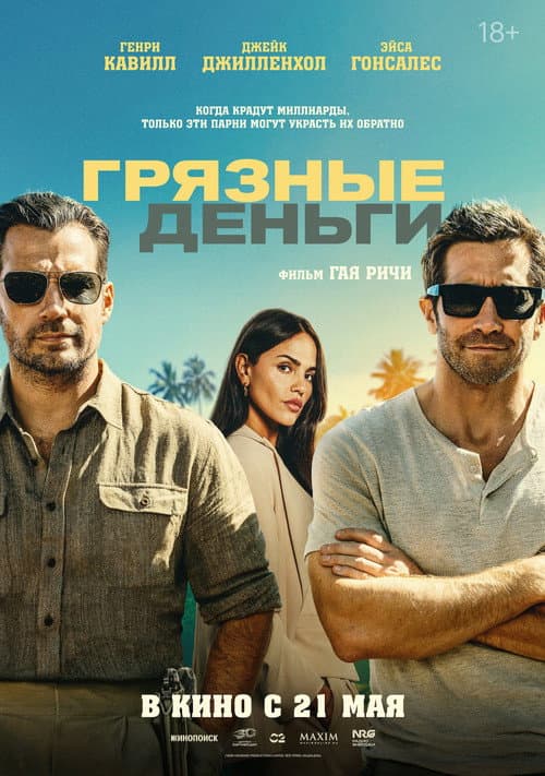 Кадр 2
