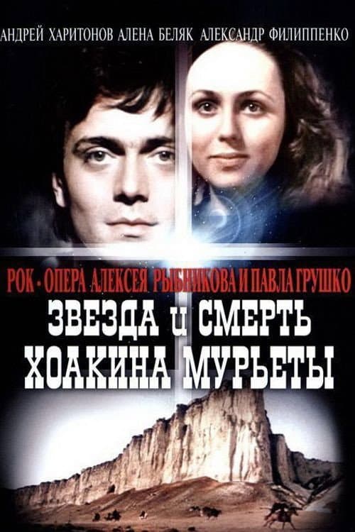 Постер 3
