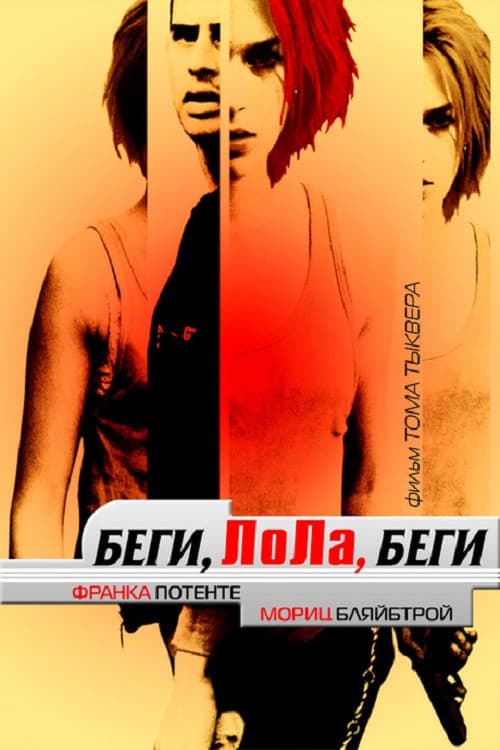 Кадр 3