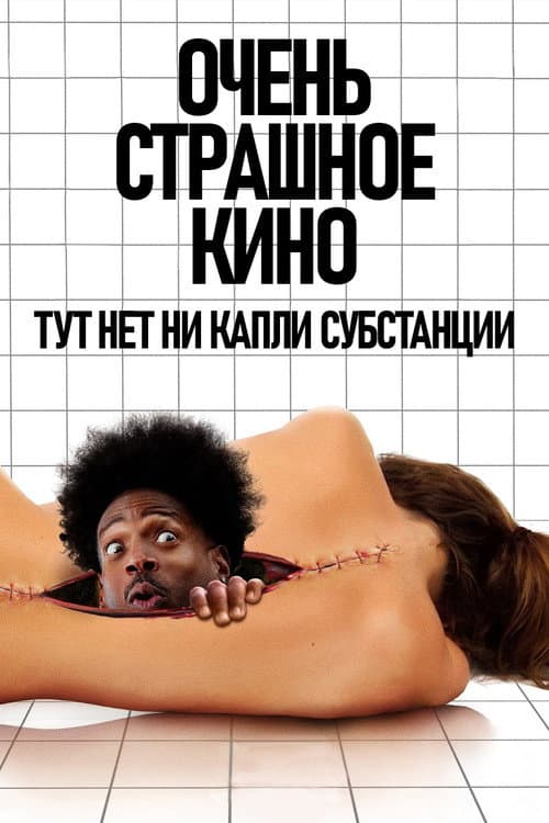Кадр 7