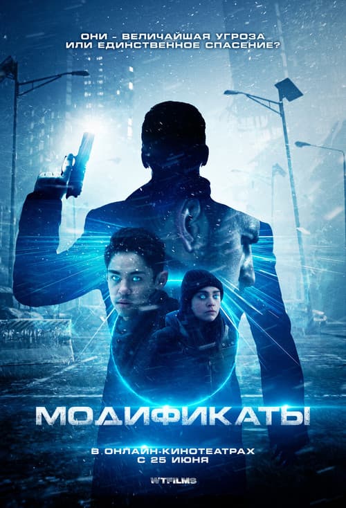 Постер 2