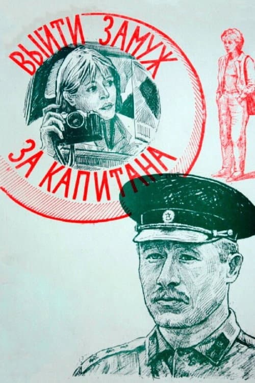 Постер 3