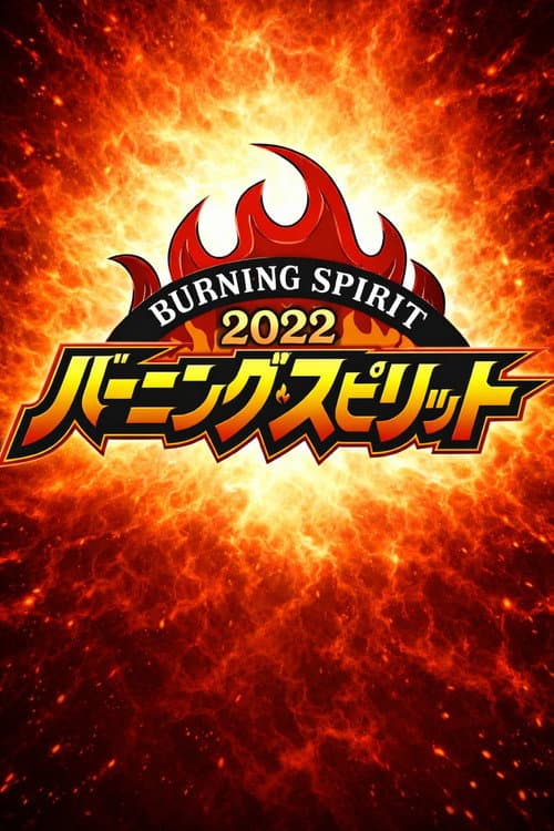 Постер: NJPW Burning Spirit 2022 - Day 14