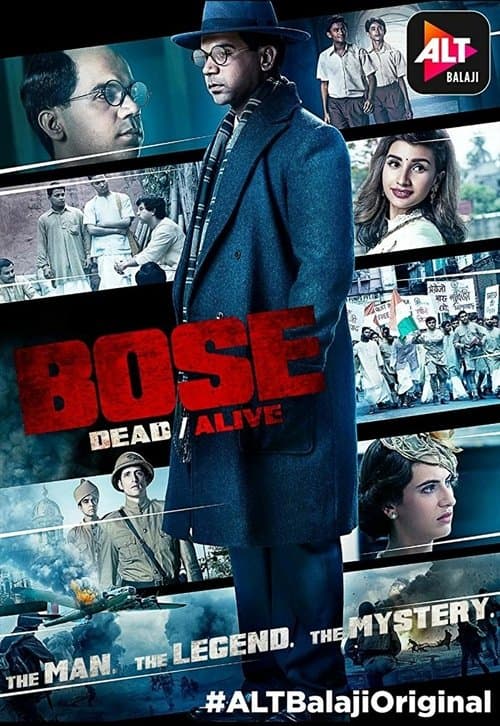 Постер: Bose: Dead/Alive