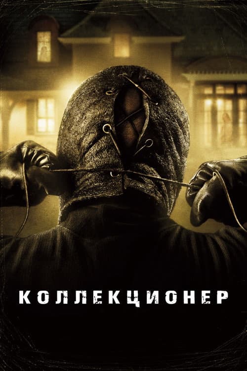 Кадр 2