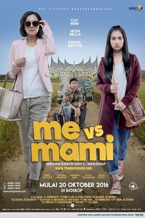 Постер: Me Vs Mami