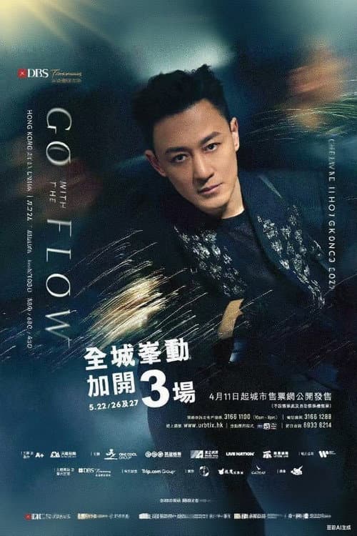 Постер: 林峯2025Go With The Flow演唱会