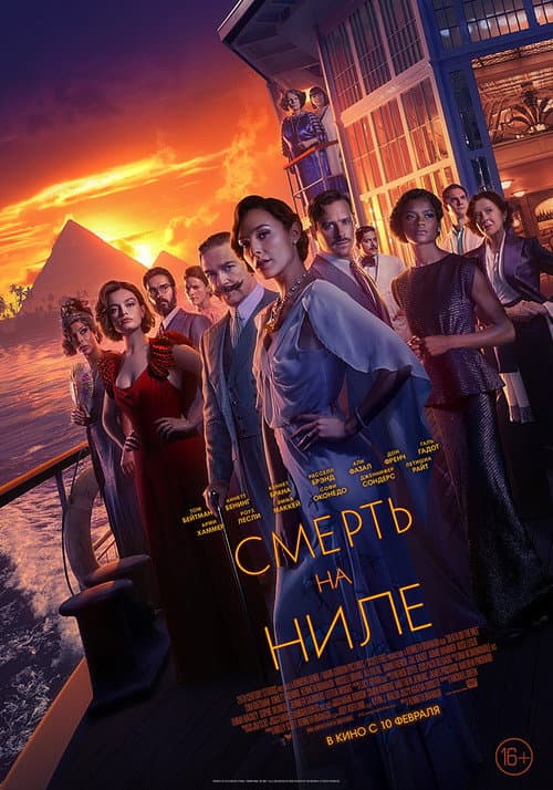 Постер 5