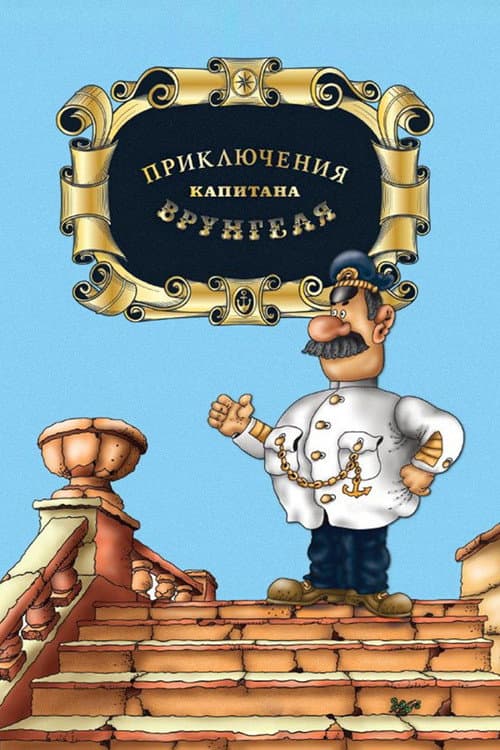 Постер 3