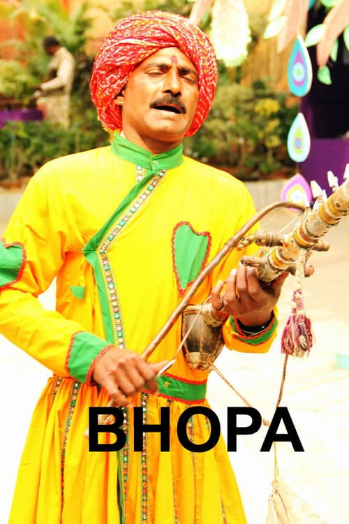 Постер: BHOPA