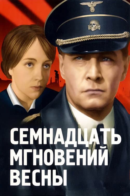 Кадр 8