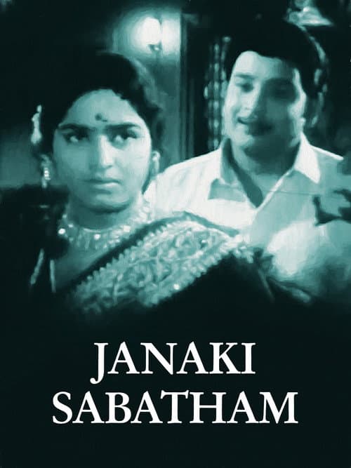 Постер: Janaki Sabatham