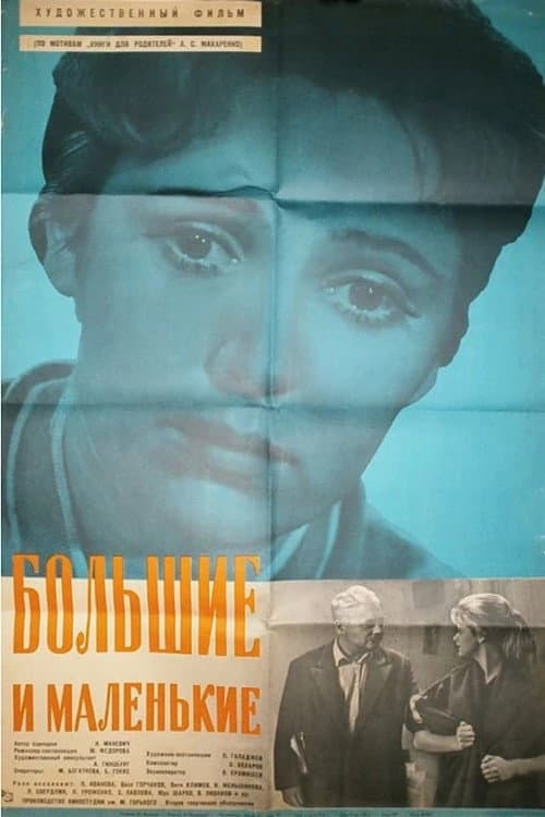 Постер 4