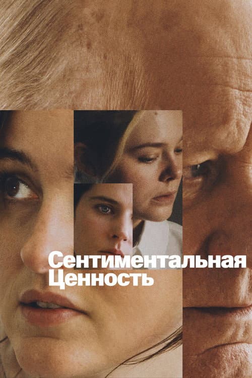 Постер 2