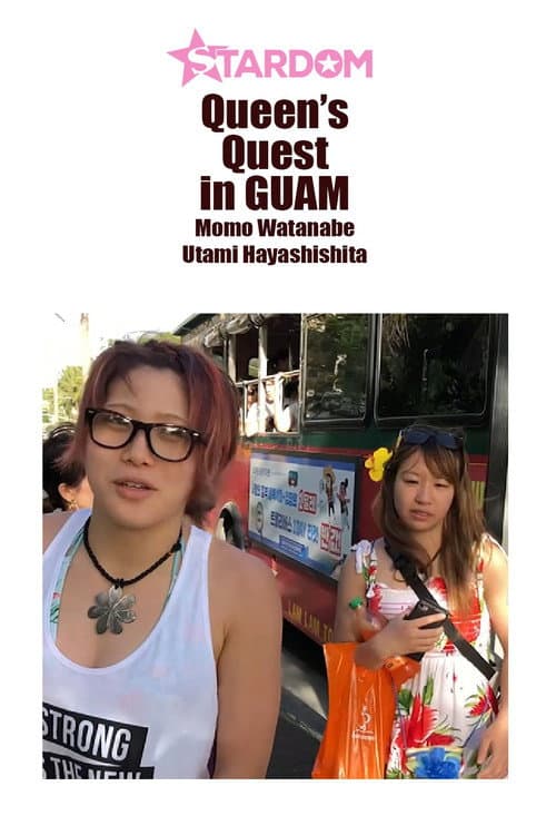 Постер: Queen's Quest in Quam