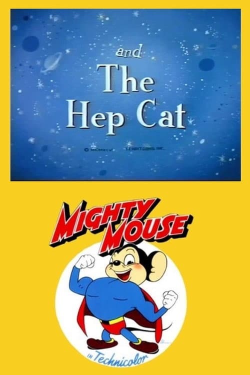 Постер: The Hep Cat