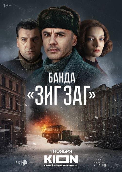 Кадр 6