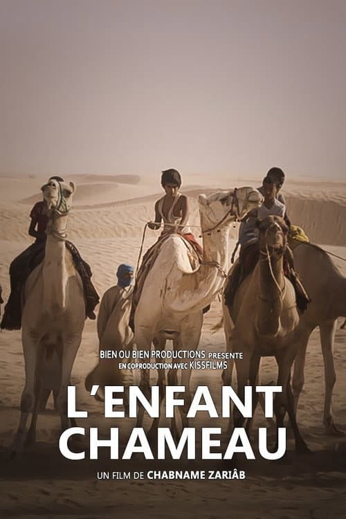 Постер: L'enfant chameau