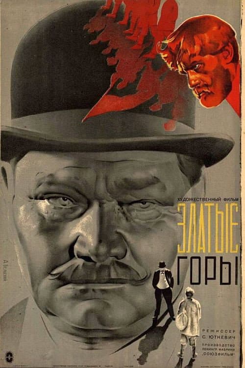 Постер 2