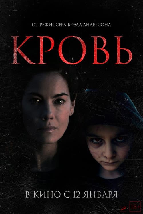 Кадр 5