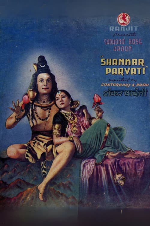 Постер: Shankar Parvati