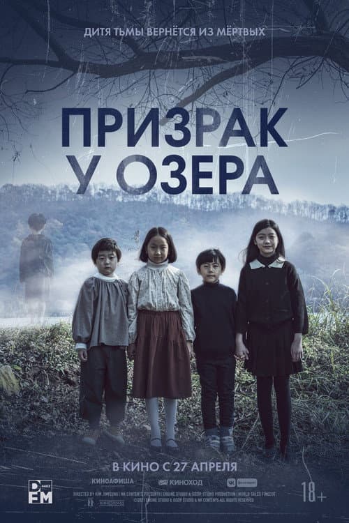 Постер 2