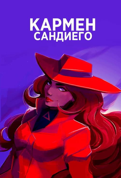 Кадр 4