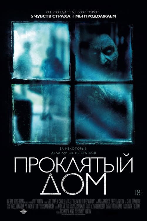 Постер 2