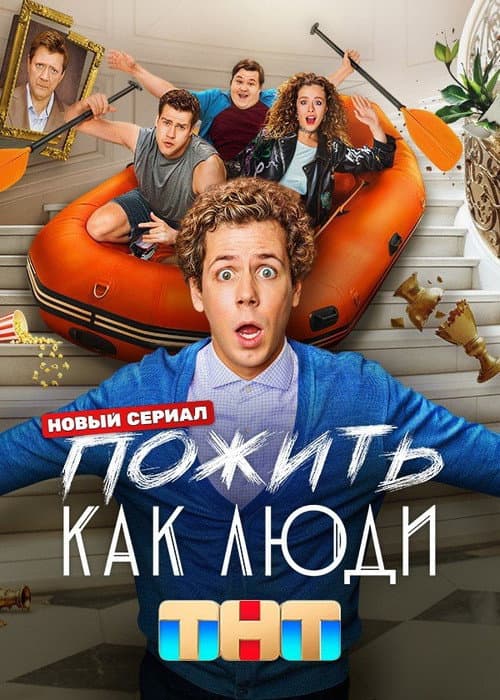 Кадр 3