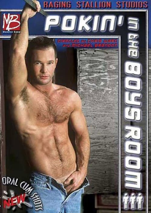 Постер: Monster Bang 5: Pokin' in the Boys Room