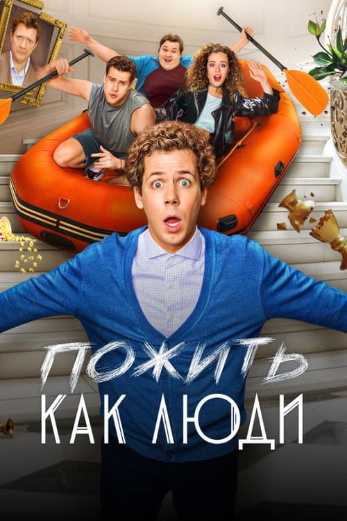 Кадр 2