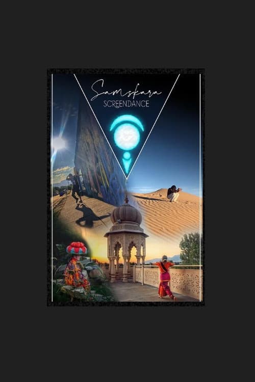 Постер: Samskara