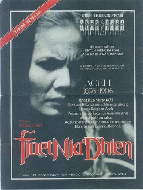 Постер: Tjoet Nja' Dhien