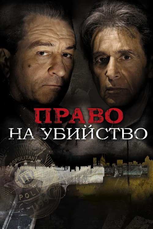 Постер 3