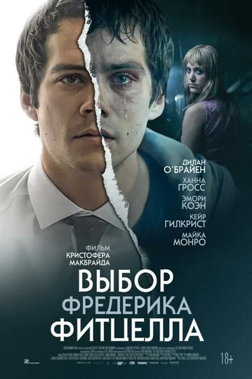 Постер 2