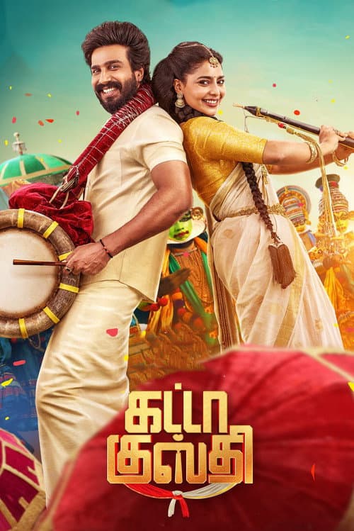 Постер: கட்டா குஸ்தி