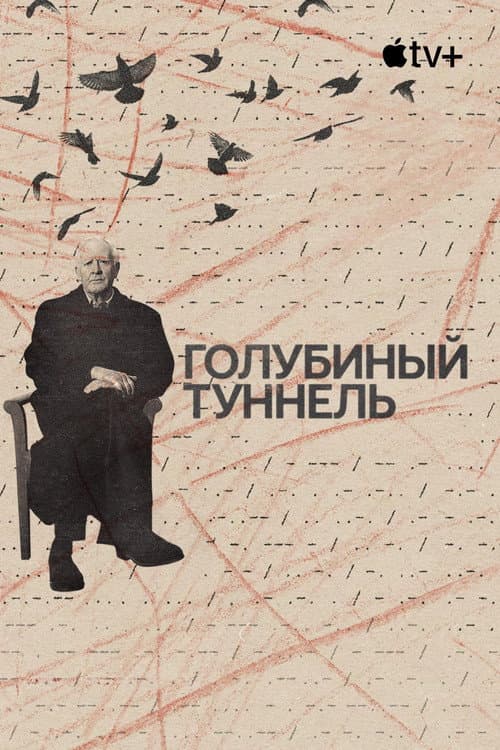 Кадр 3