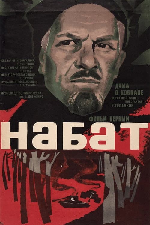 Кадр 2