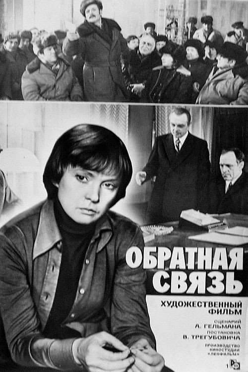 Постер 2
