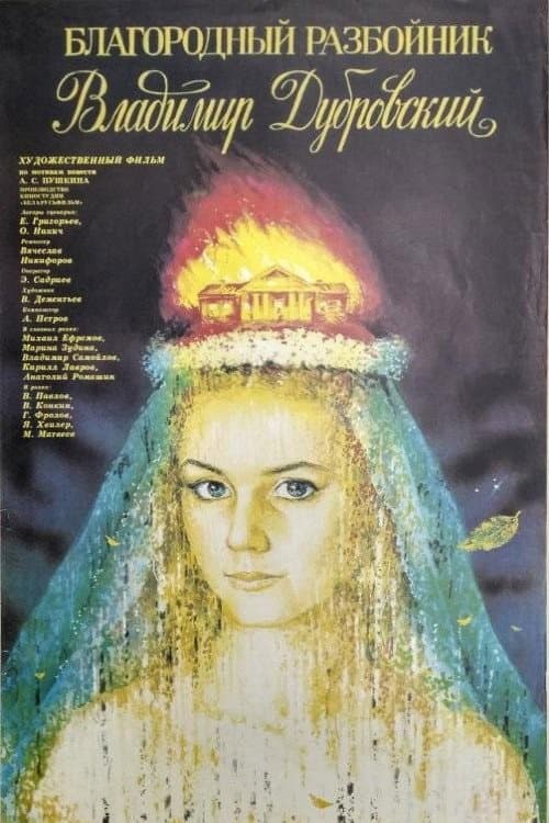 Кадр 2